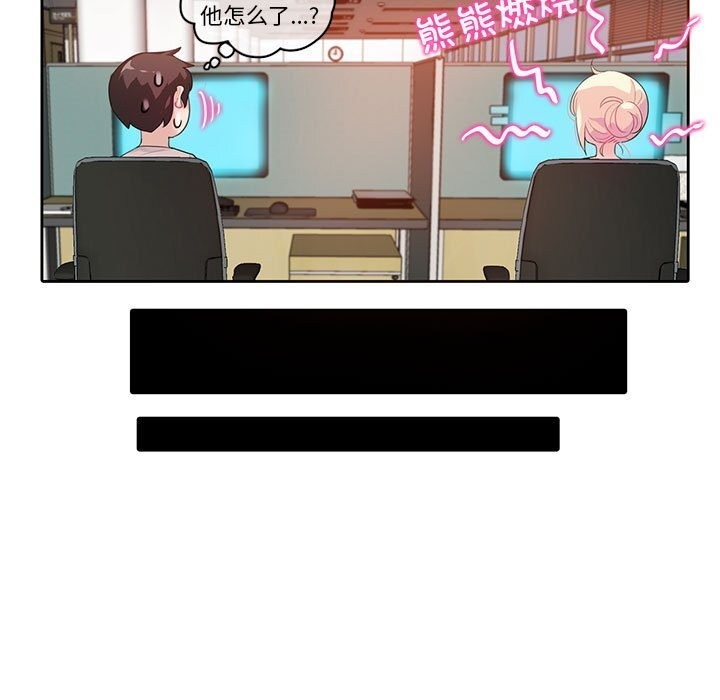 無與倫比的日常第17話