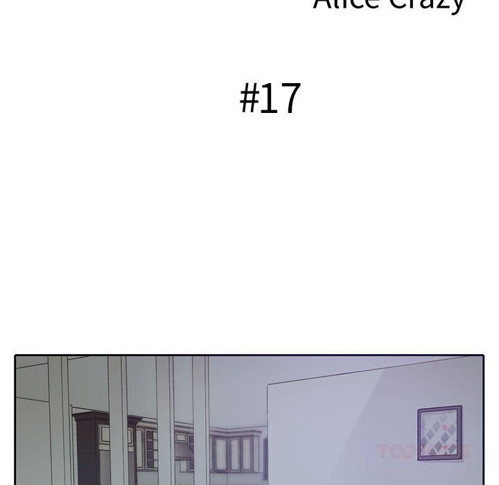 无与伦比的日常第17話