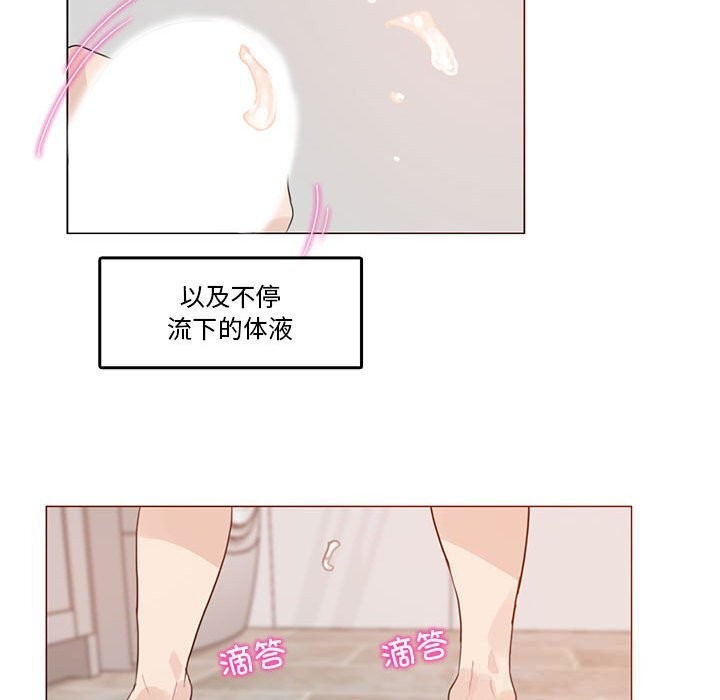 无与伦比的日常第17話