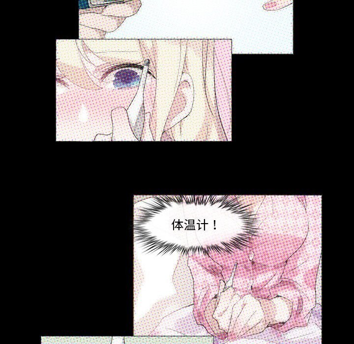 無與倫比的日常第17話