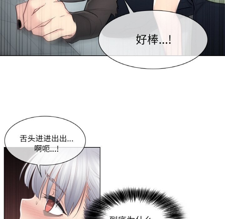 轻触!解除封印第21話