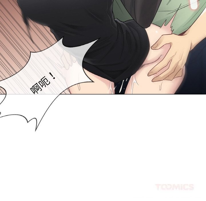 輕觸!解除封印第21話