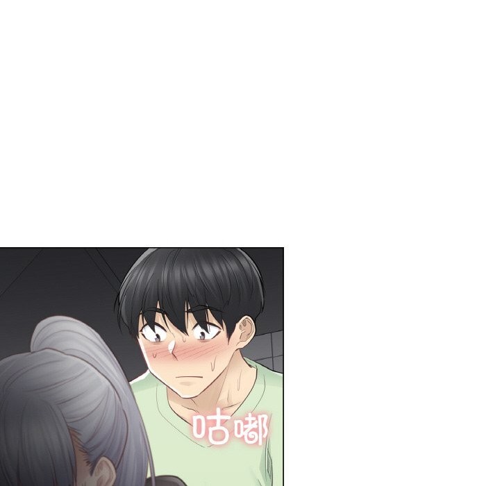 輕觸!解除封印第21話