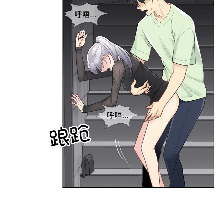 輕觸!解除封印第21話
