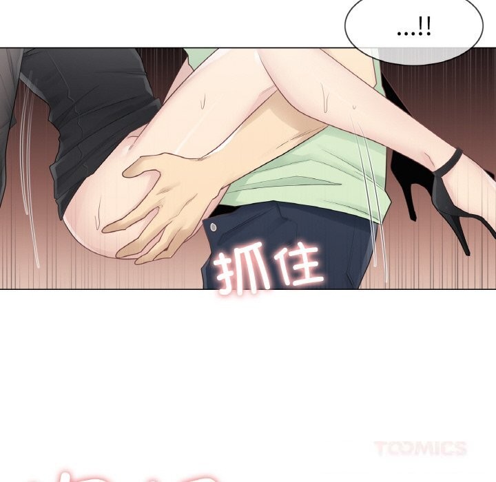 輕觸!解除封印第21話