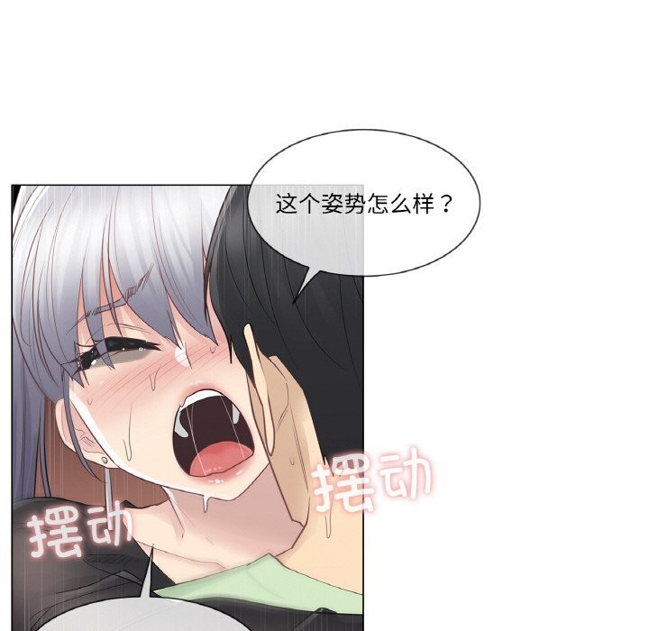 輕觸!解除封印第21話