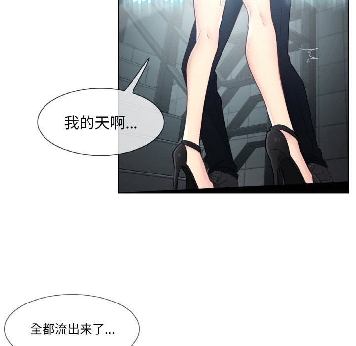 輕觸!解除封印第21話