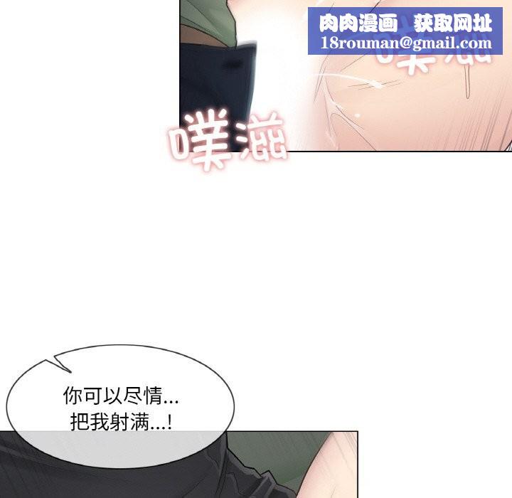 輕觸!解除封印第21話