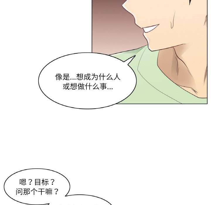 輕觸!解除封印第21話