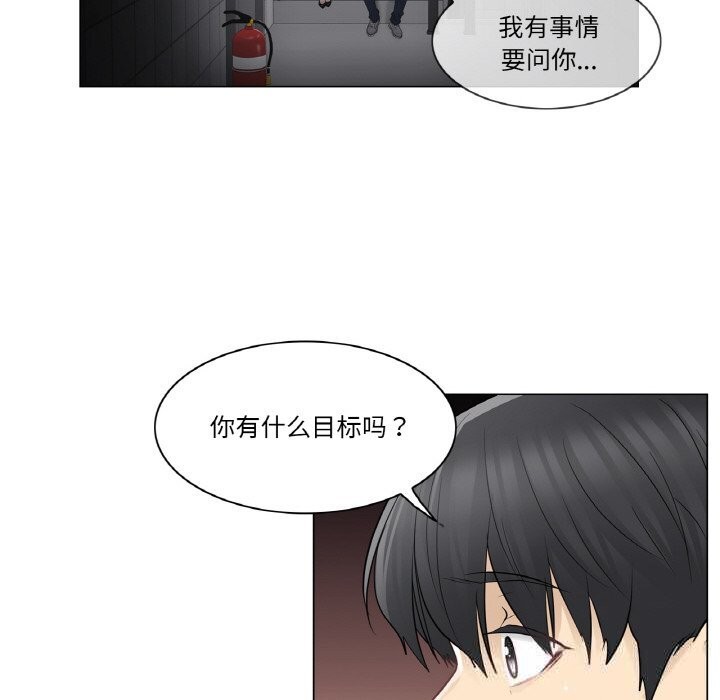 輕觸!解除封印第21話