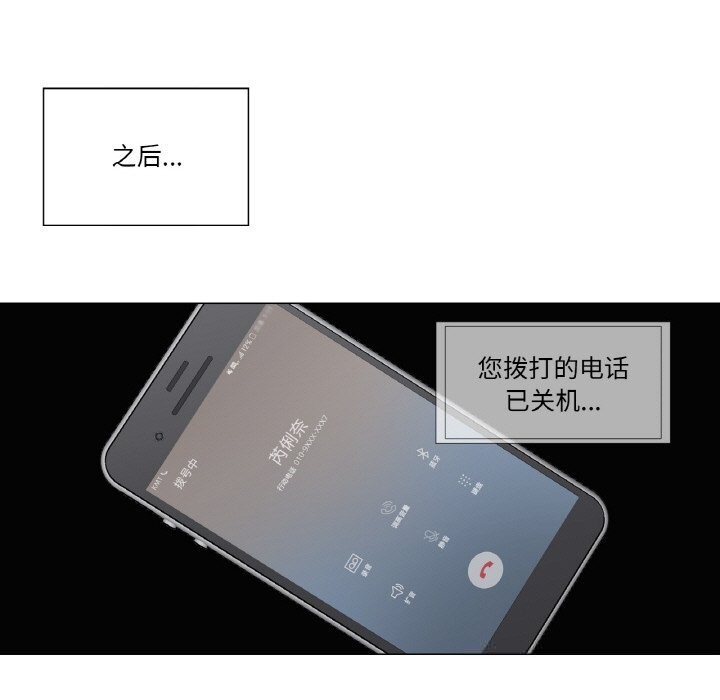 轻触!解除封印第21話