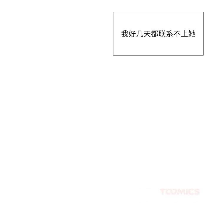 輕觸!解除封印第21話