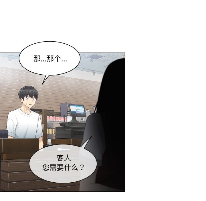 輕觸!解除封印第21話