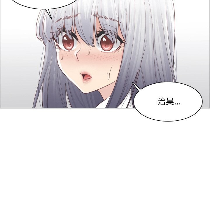 輕觸!解除封印第21話