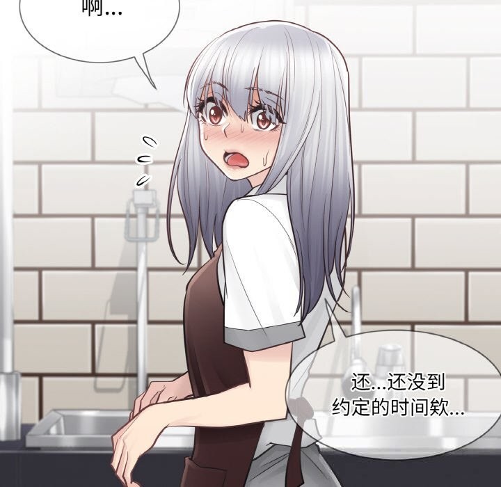 輕觸!解除封印第21話