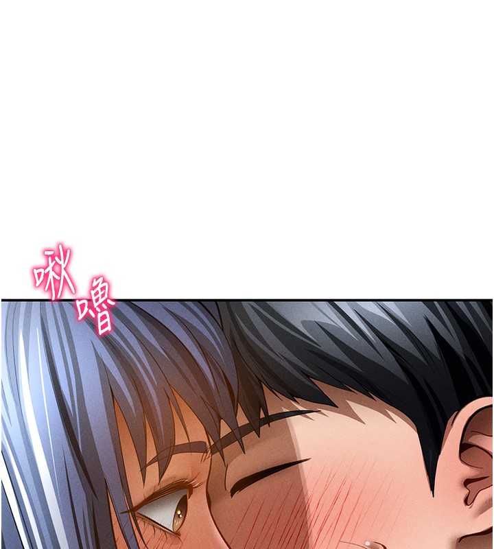 私密視角第44話-任意擺布我吧