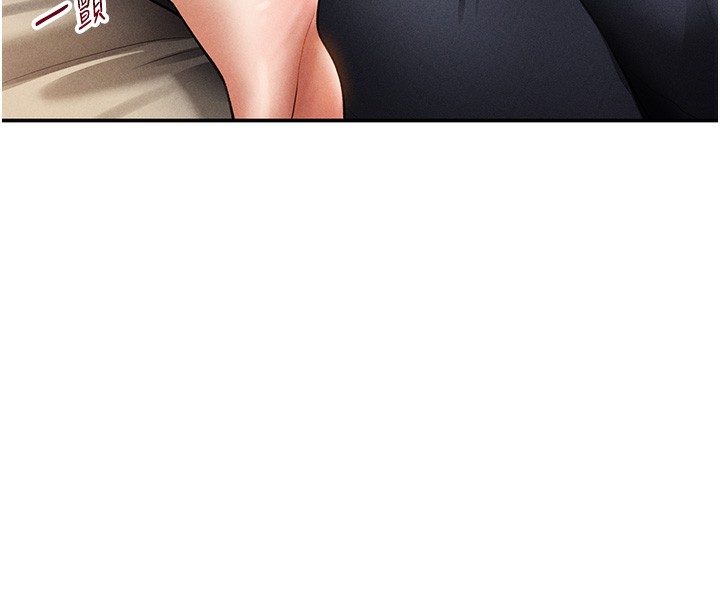 私密视角第44話-任意擺布我吧