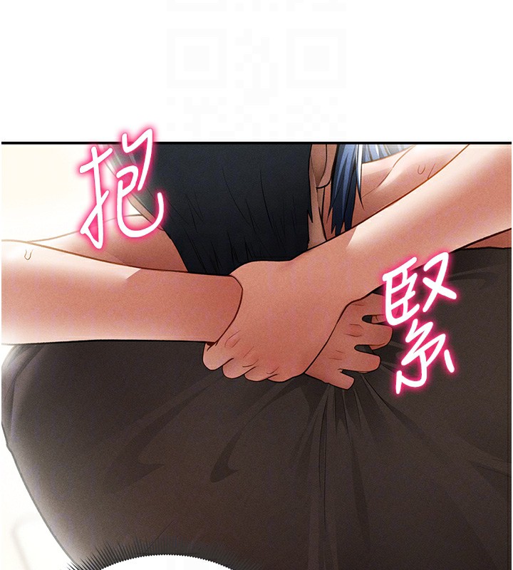 私密视角第44話-任意擺布我吧