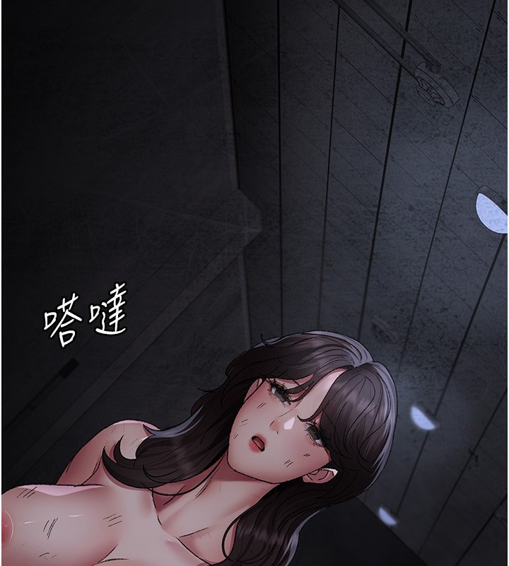 夜間診療室第118話-主人的愛屬於我