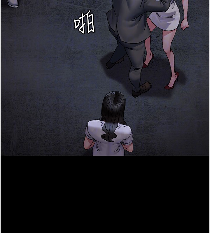 夜間診療室第118話-主人的愛屬於我