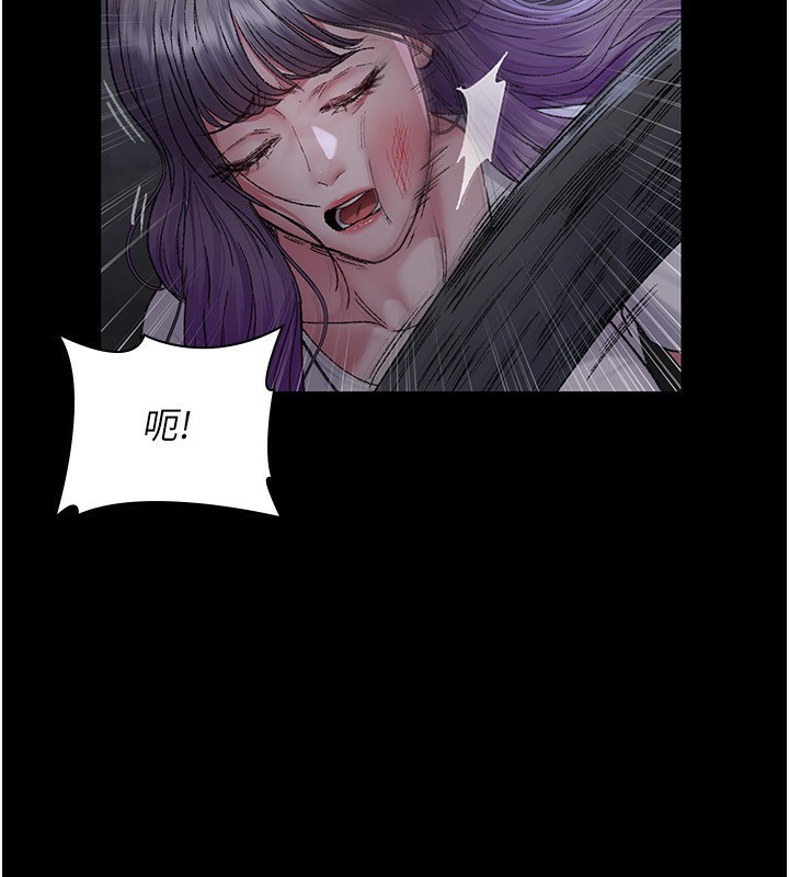 夜間診療室第118話-主人的愛屬於我