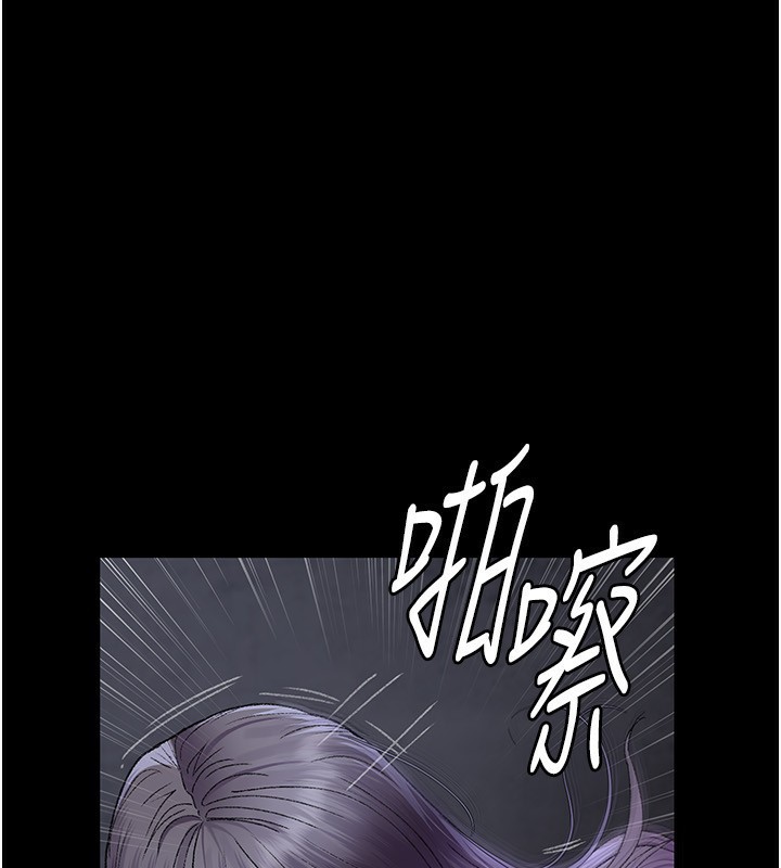 夜間診療室第118話-主人的愛屬於我