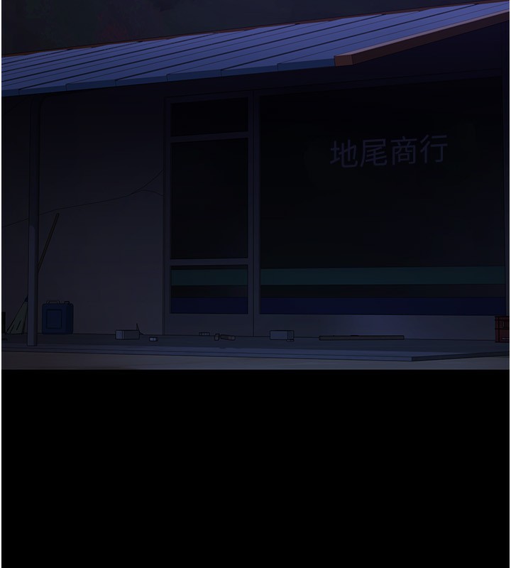 夜間診療室第118話-主人的愛屬於我