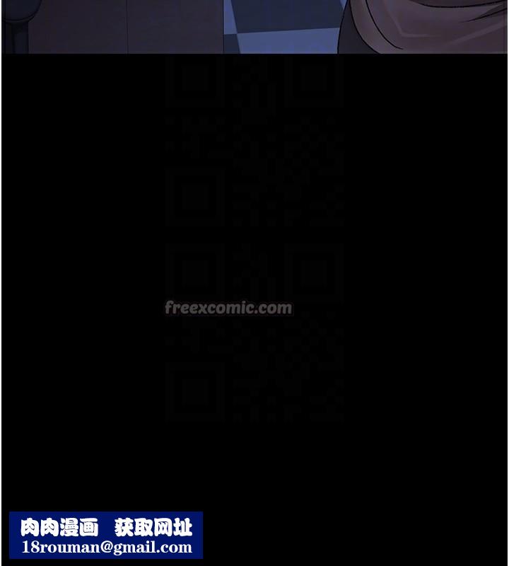 夜間診療室第118話-主人的愛屬於我