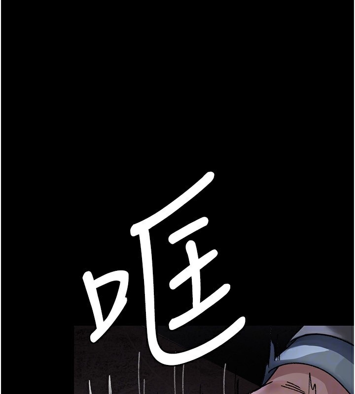 夜間診療室第118話-主人的愛屬於我