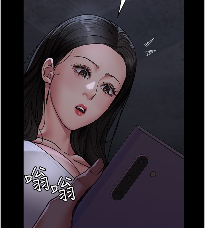 夜間診療室第118話-主人的愛屬於我