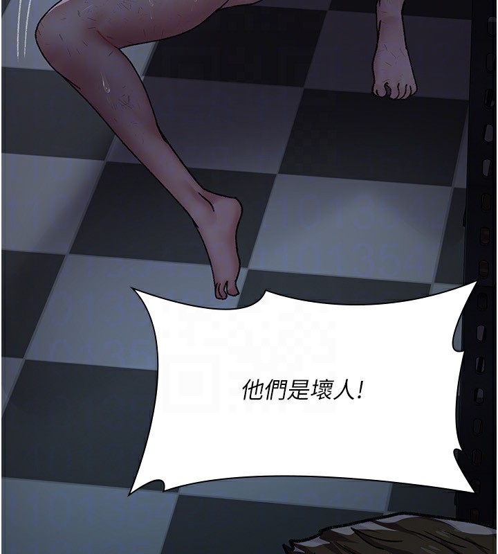 夜間診療室第118話-主人的愛屬於我