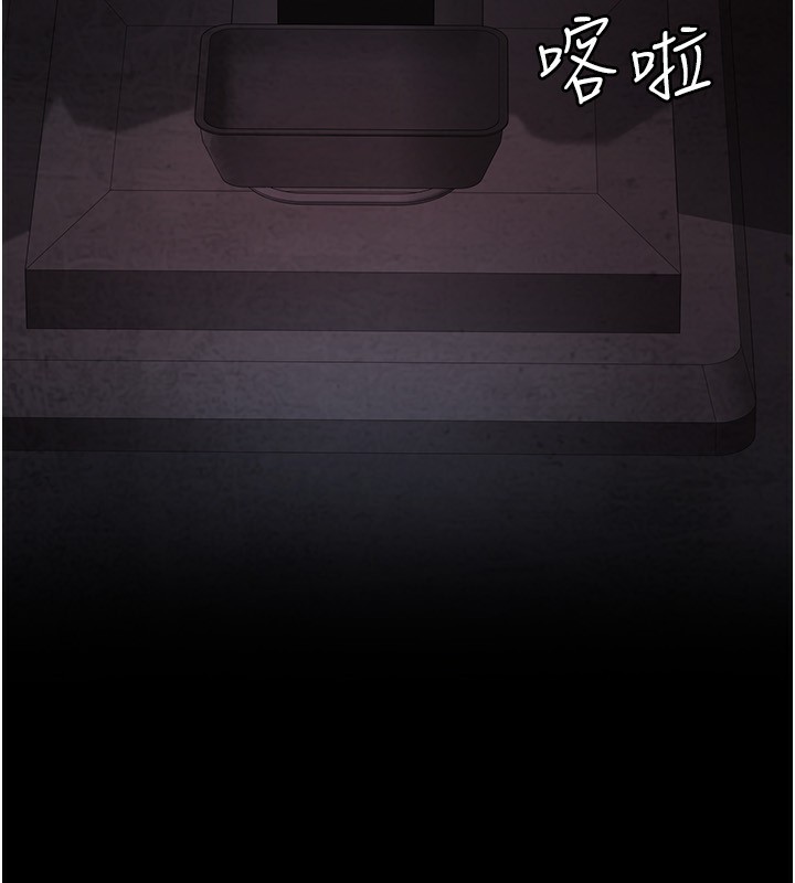 夜間診療室第118話-主人的愛屬於我