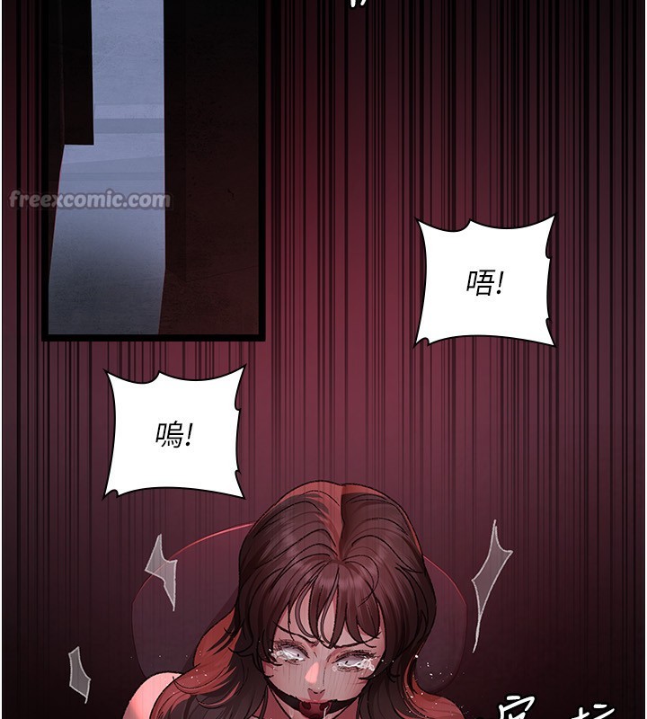 夜間診療室第118話-主人的愛屬於我