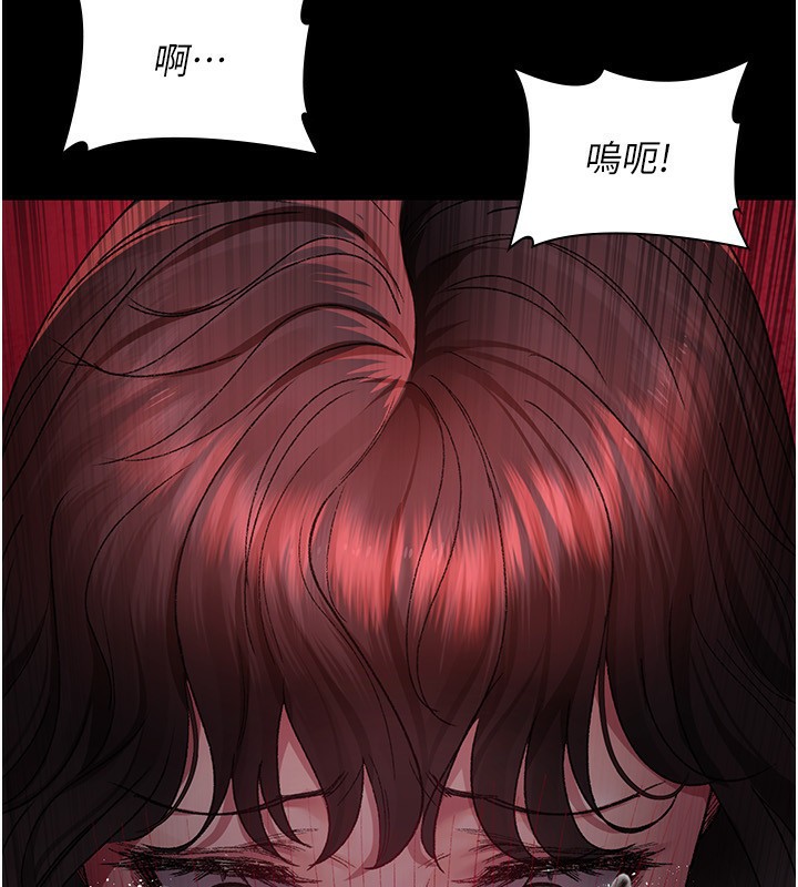 夜間診療室第118話-主人的愛屬於我