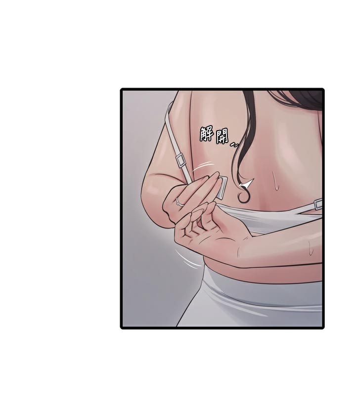 水電工日誌第100話-引狼入室