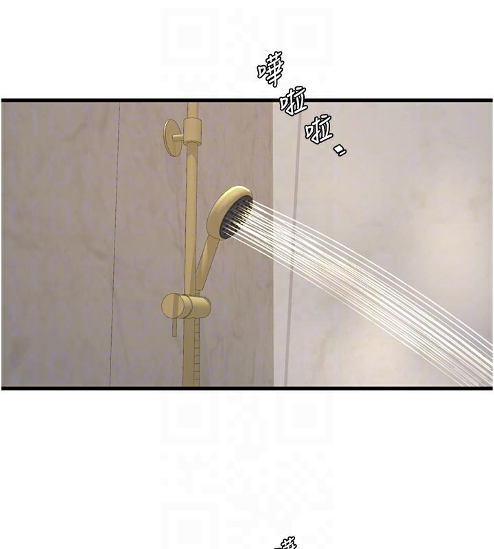 水电工日誌第100話-引狼入室