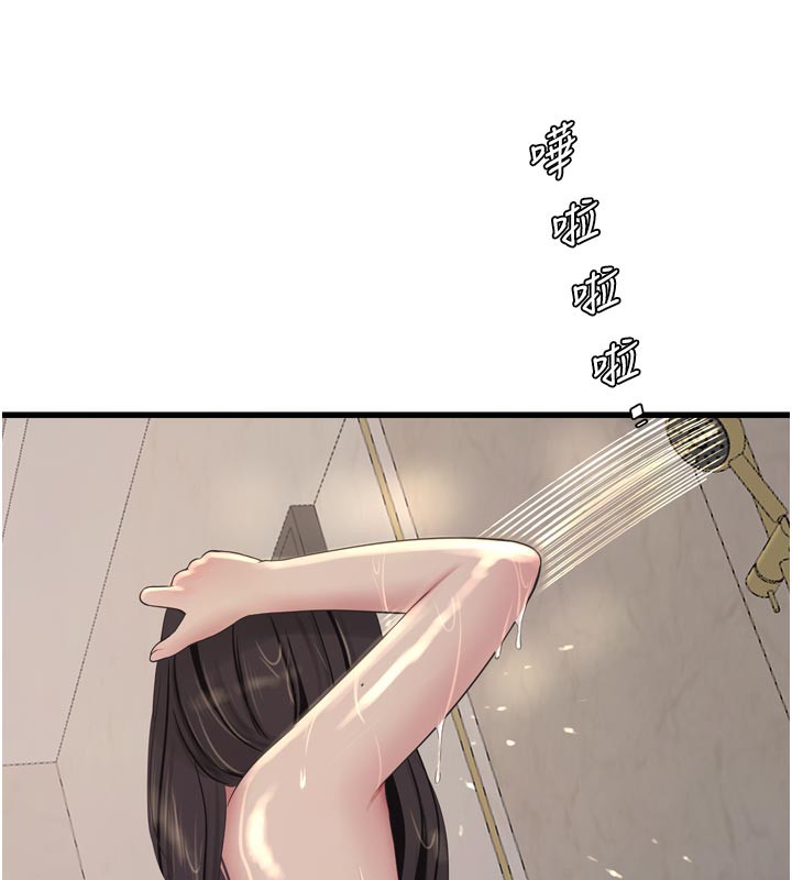 水電工日誌第100話-引狼入室