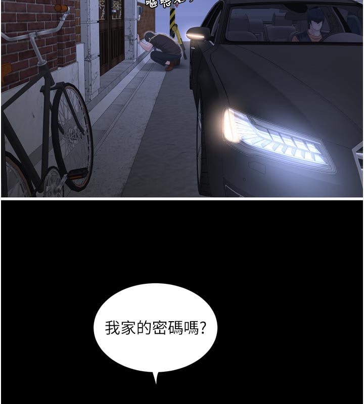 水電工日誌第100話-引狼入室