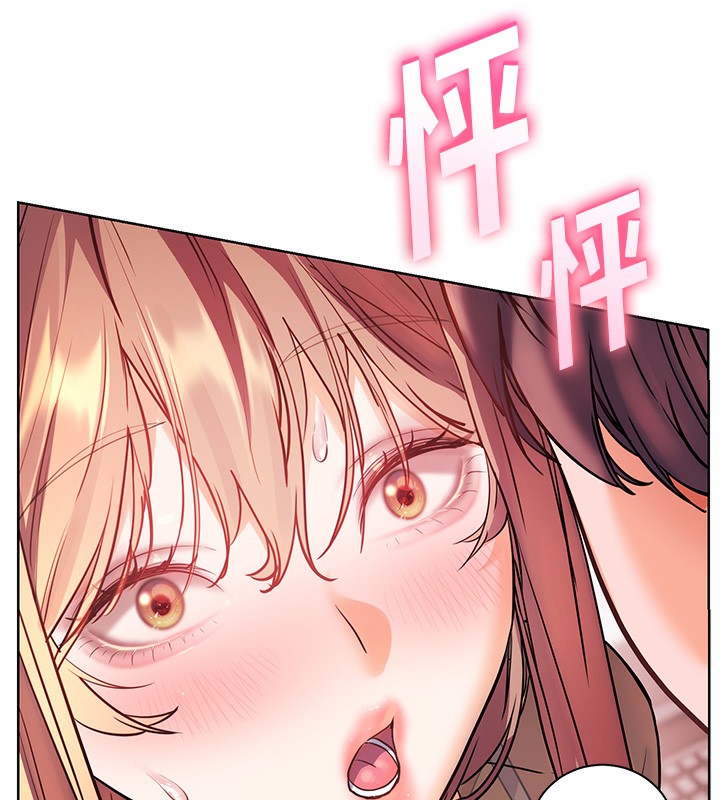 老師的親密指導第61話-偷聽朋友phonesex