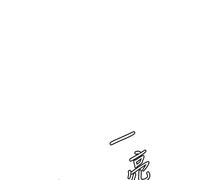 老师的亲密指导第61話-偷聽朋友phonesex