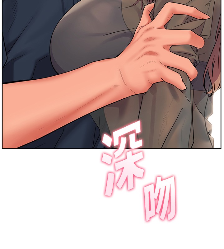 老師的親密指導第61話-偷聽朋友phonesex