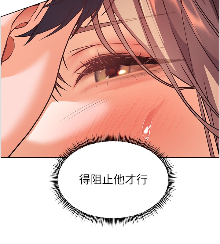 老师的亲密指导第61話-偷聽朋友phonesex