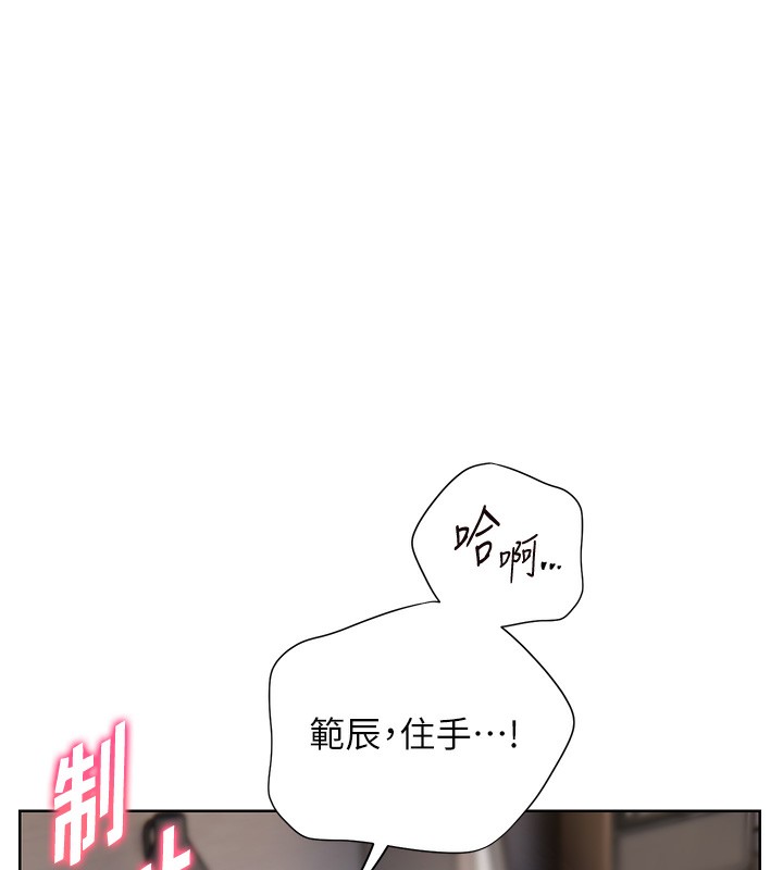 老师的亲密指导第61話-偷聽朋友phonesex