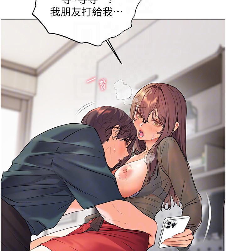 老師的親密指導第61話-偷聽朋友phonesex