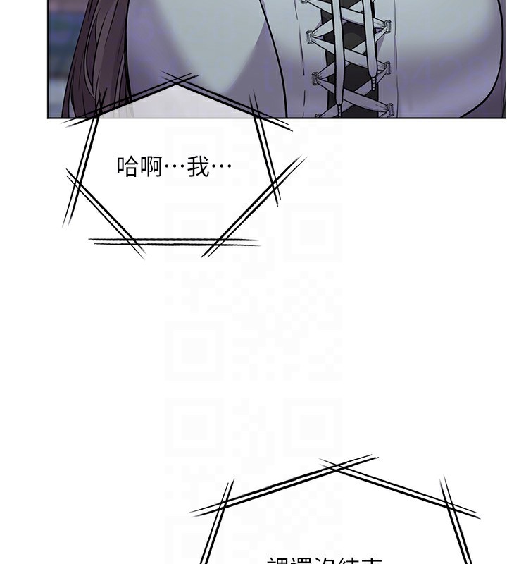 老師的親密指導第61話-偷聽朋友phonesex