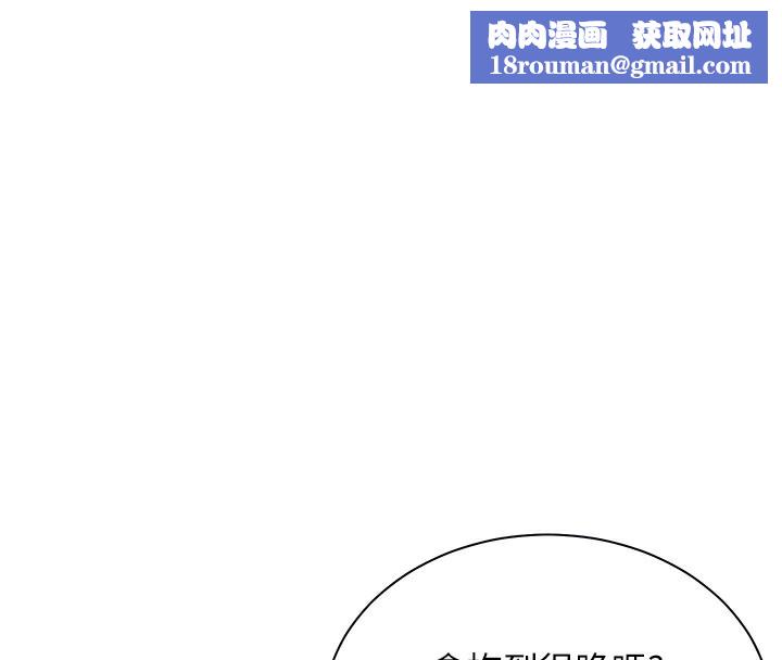 老師的親密指導第61話-偷聽朋友phonesex