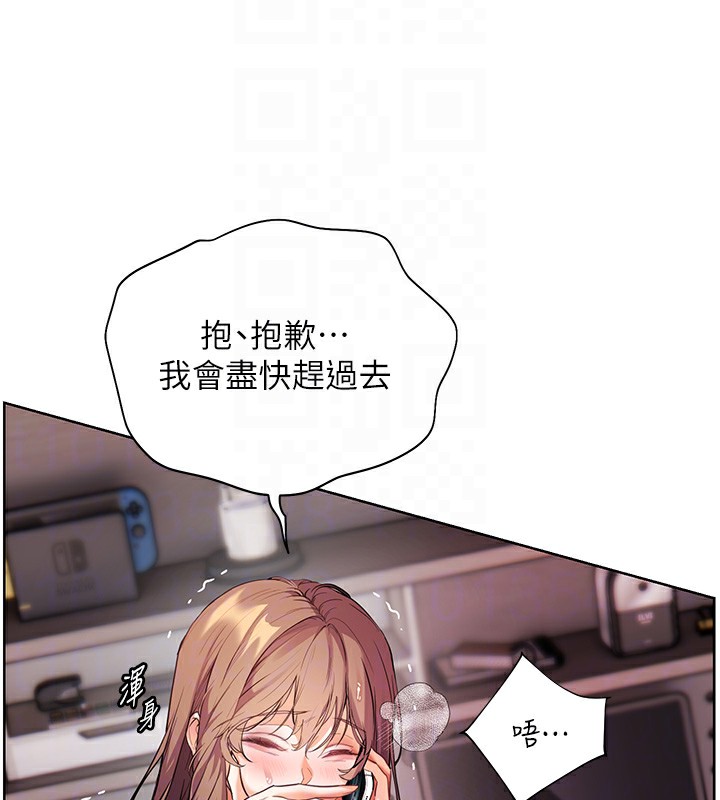 老師的親密指導第61話-偷聽朋友phonesex