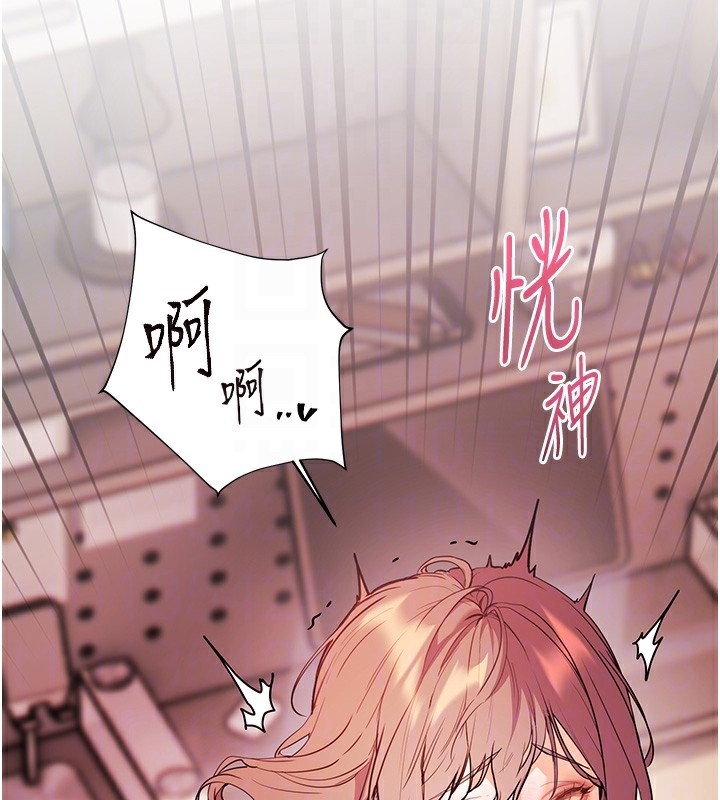 老师的亲密指导第61話-偷聽朋友phonesex