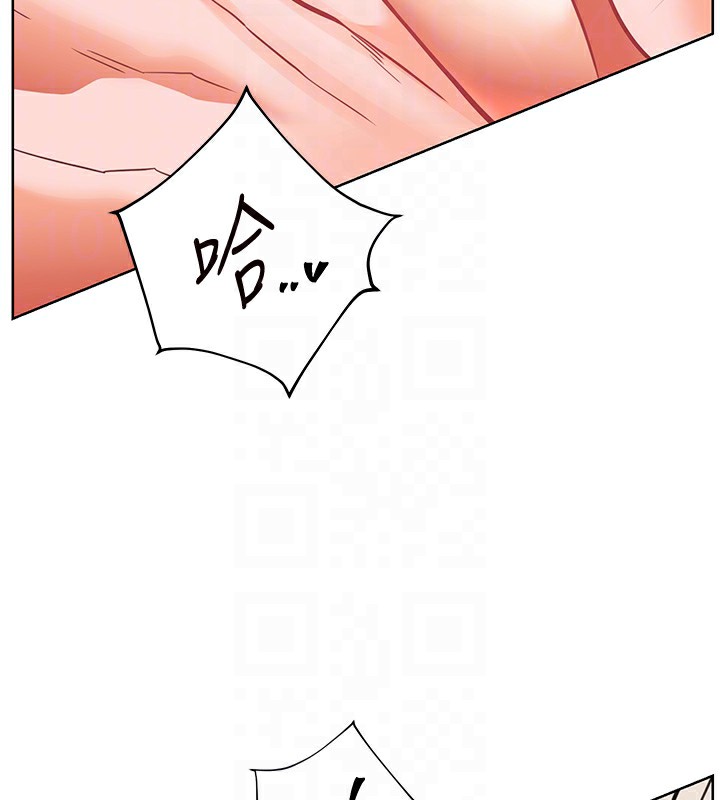 老師的親密指導第61話-偷聽朋友phonesex