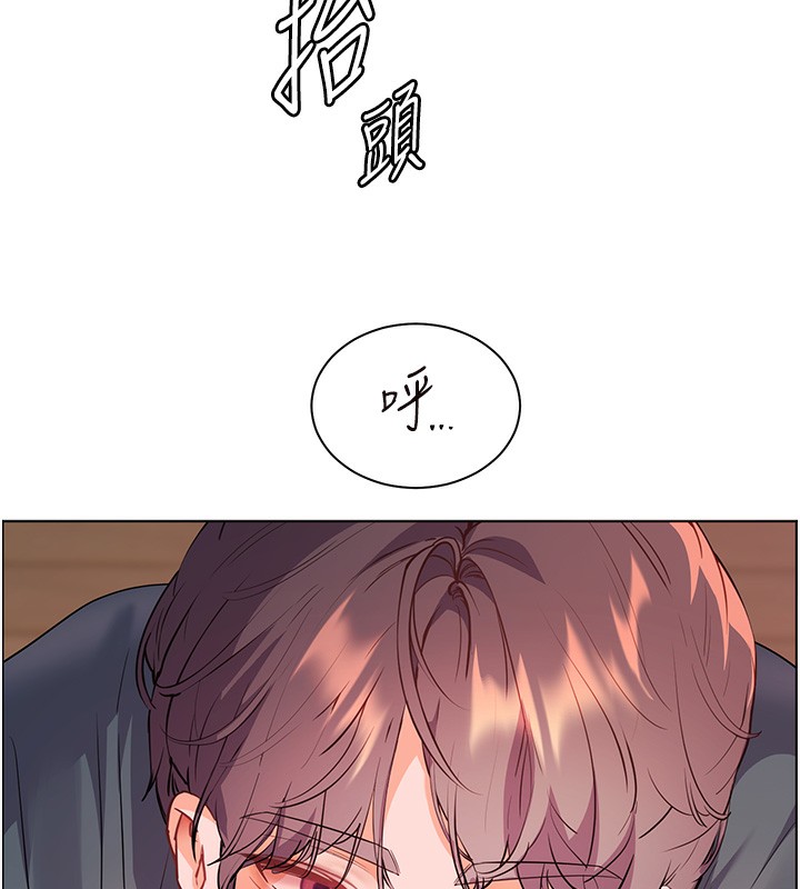 老師的親密指導第61話-偷聽朋友phonesex